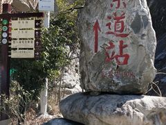 -罗田天堂寨风景区