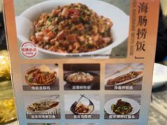 -前海沿·青岛菜(乐客城店)