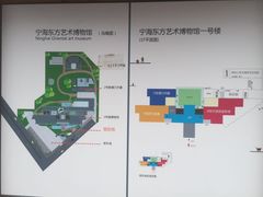 -东方艺术博物馆