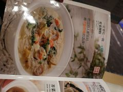 菜单-莆田餐厅PUTIEN(陆家嘴中心店)
