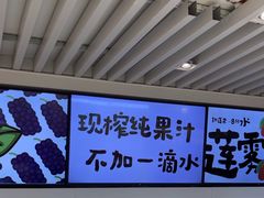 -Mr.Fruits水果先生(蓝色港湾店)