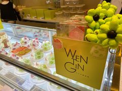 -WenTinG文汀·半糖蛋糕(合生汇店)