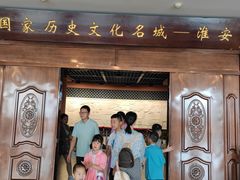 -淮安市博物馆
