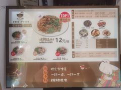-端仕小锅(文林街店)