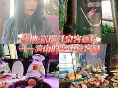 -泉客厅LAPUTA·天空之城