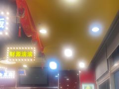 -日昌餐馆(亦庄店)