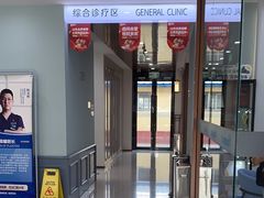 -顺德口腔医院(幸福东区店)