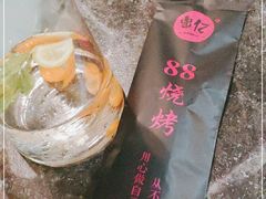 -串亿88烧烤·羊腿·羊蝎子(板泉路店)