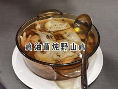 -京参園海鲜餐厅