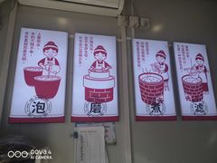 -娘心豆品(方庄店)