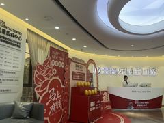 -牙博士口腔品牌连锁(杨浦店)