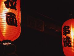 门面-福烤锦花(长乐路店)