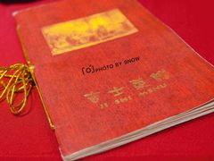 -老吉士酒家(天平路店)