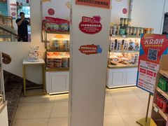 -蜂蝶来饼店(拱北总店)