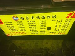 -798烧烤工厂(太和路店)