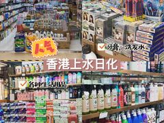 -紫荆城食品交易中心(华强北店)