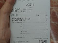 账单-喜茶(上海正大广场店)