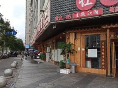 门面-让鸭脑壳飞(龙华店)