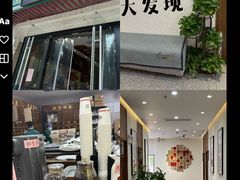 -深圳安仁堂中医·推拿按摩·肩颈调理