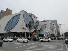门面-万达广场(马鞍山太白路店)