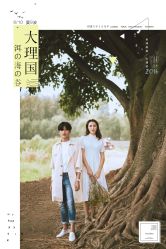 -青悠映画摄影工作室