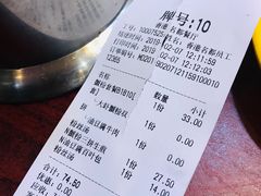 账单-小杨生煎(香港名都店)