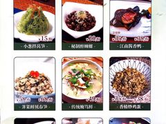 -三凤酒家·百年无锡菜(清扬茂业店)