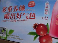 -丘大叔 UncleQ(海雅缤纷城分店)
