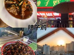 -柴窝堡22号辣子鸡·传承新疆菜