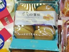 -PUFFRING帕芙琳(延兴门店)