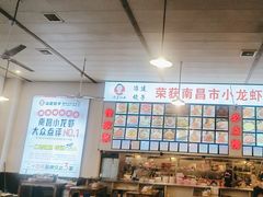 -冶建镜子·老南昌大排档·江西虾王(总店)