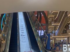 -红星美凯龙(上海沪南店)