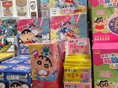 -九木杂物社(中心店)