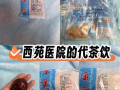 -中国中医科学院西苑医院(本部)