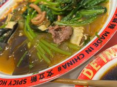 -文立新麻辣烫(合生汇21街区店)
