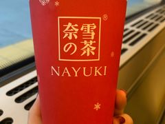 -奈雪的茶(湖滨银泰in77C区PRO店)