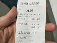 -眷村阿嬷(华润万象城店)
