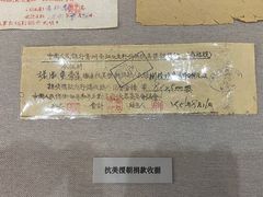 -中国钱币博物馆