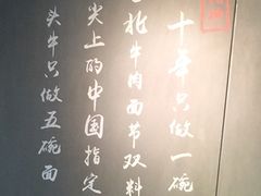 -老张牛肉面(天津万象城店)