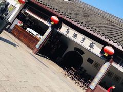 -上海鲁迅故居