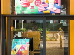 门面-麦当劳(永泰得来速店)