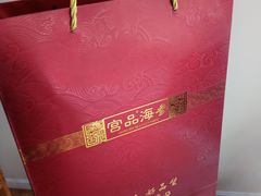 -宫品海参专卖店(黄浦老西门店)