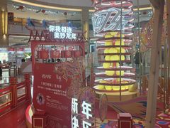 -宁波鄞州万达广场