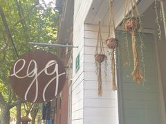 门面-Egg•Allday Brunch(襄阳北路店)