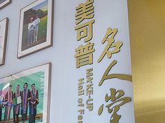 -美可普口腔医院(东街分店)
