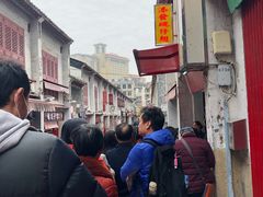 -添發碗仔翅美食