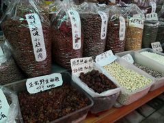 -长兴慧子土特产茶行