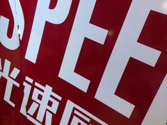 -吕氏疙瘩汤·新派鲁菜(东城万达广场店)