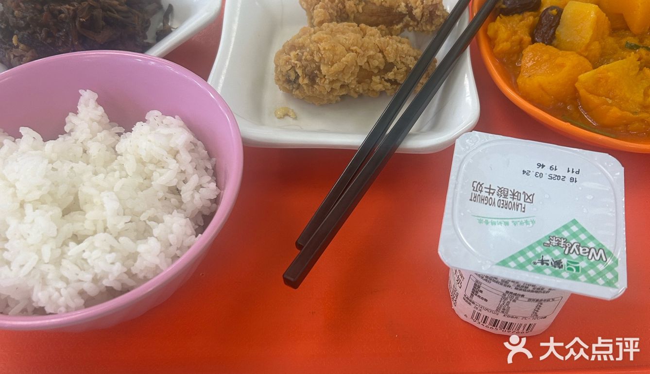 今天吃得好丰富