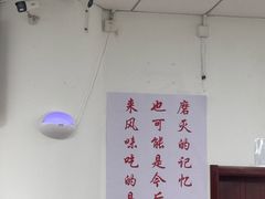 -天津外国语大学（马场道校区）食堂